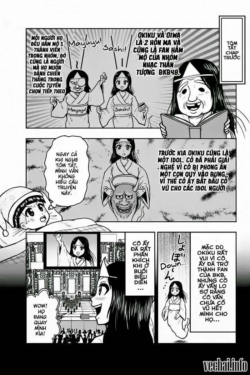 Boku No Ojii-Chan Wa Hen Na Hanashisuru! Chapter 34 - 3