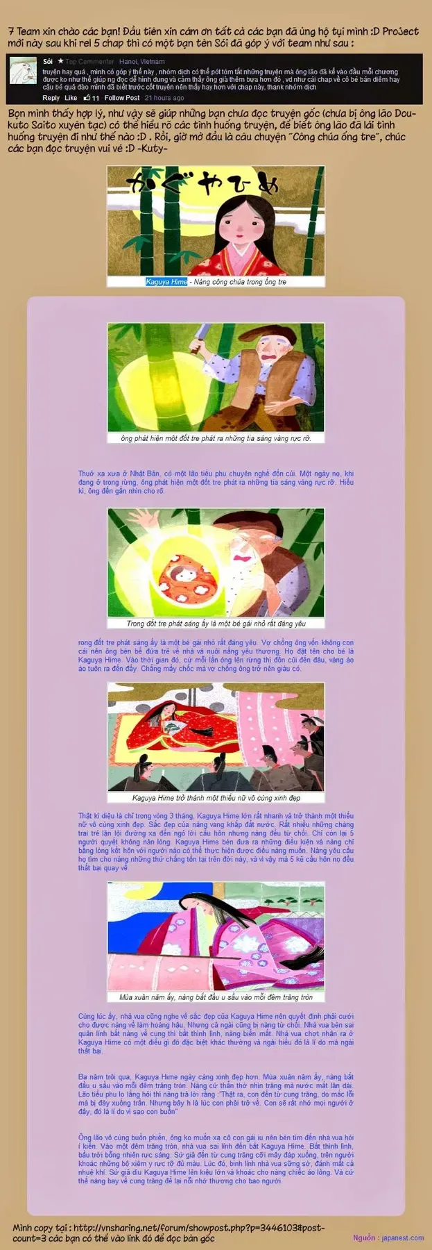 Boku No Ojii-Chan Wa Hen Na Hanashisuru! Chapter 6 - 3