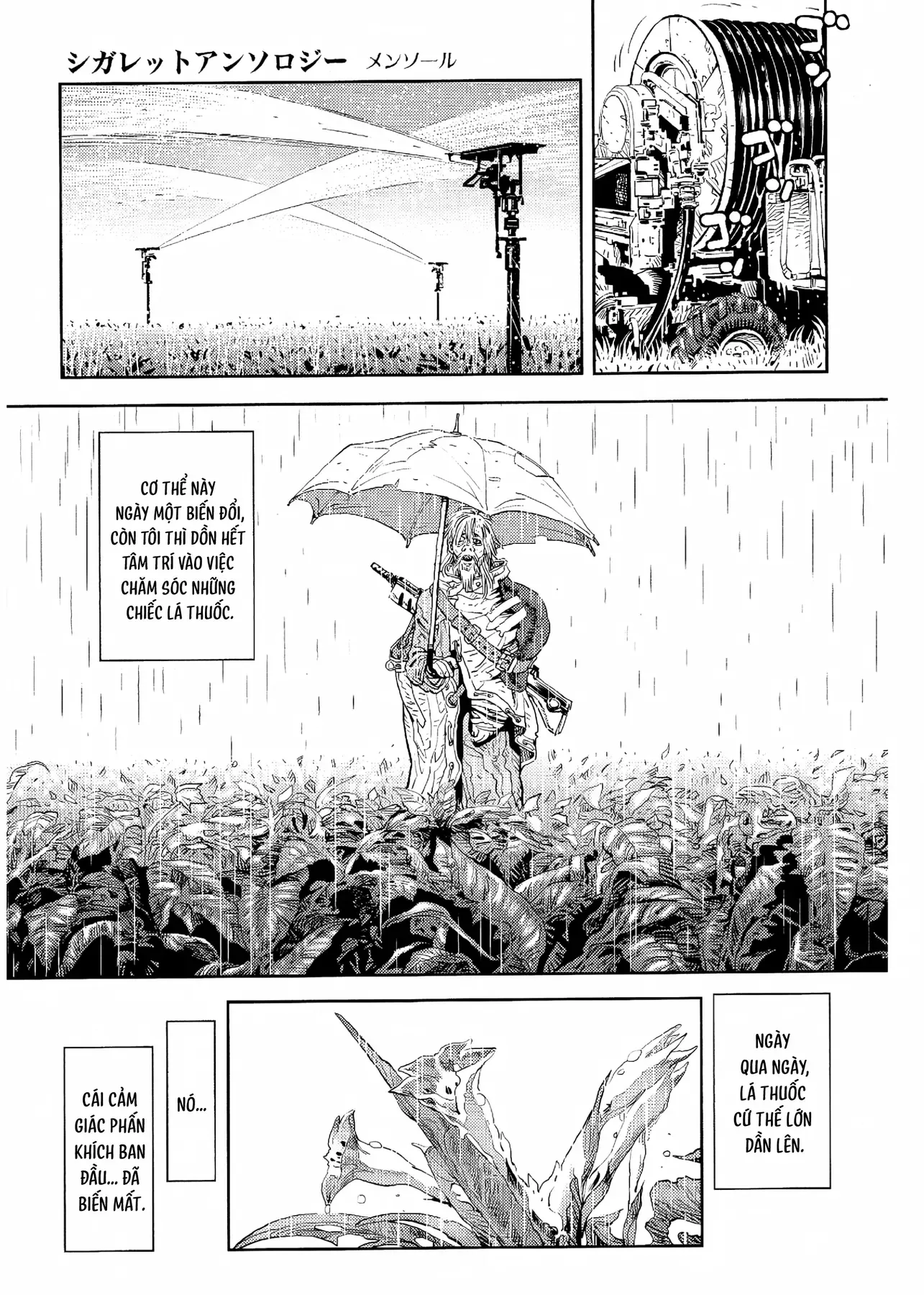 Tuyển Tập Thuốc Lá Bạc Hà Chapter 1 - 13