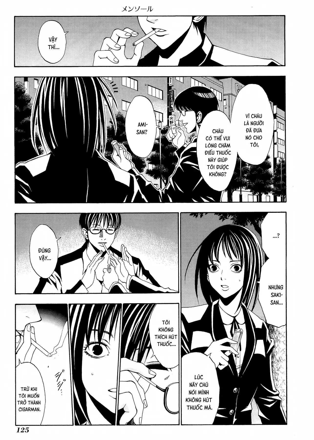 Tuyển Tập Thuốc Lá Bạc Hà Chapter 5 - 17