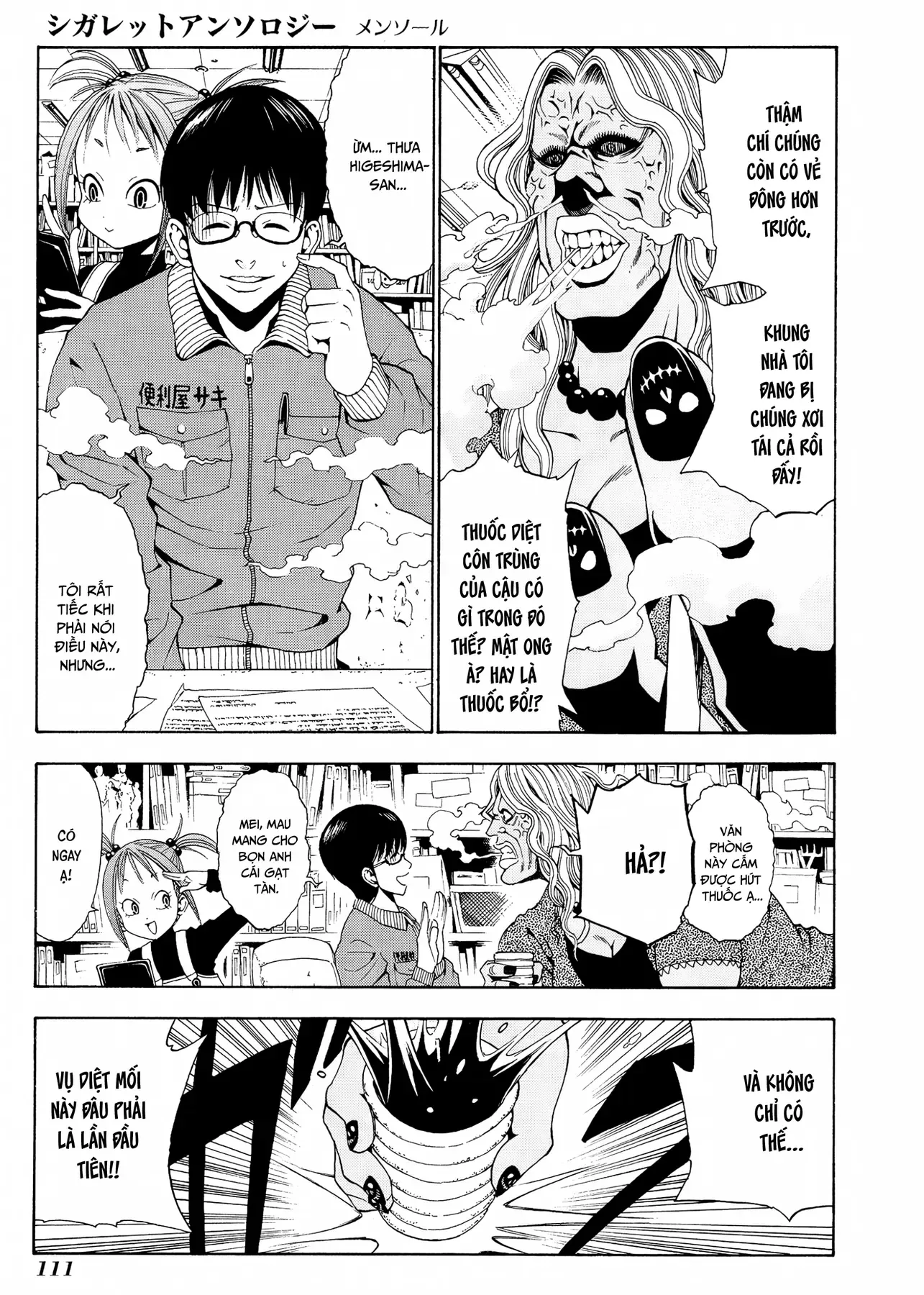 Tuyển Tập Thuốc Lá Bạc Hà Chapter 5 - 3