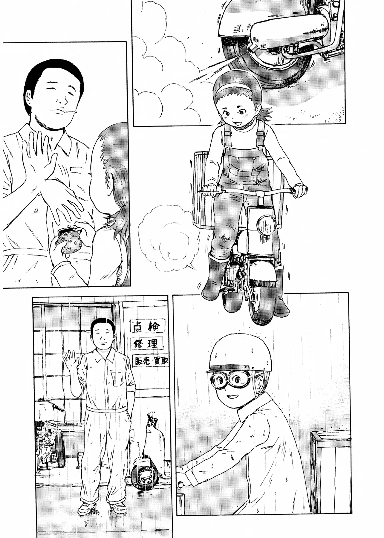 Tuyển Tập Thuốc Lá Chapter 6 - 17