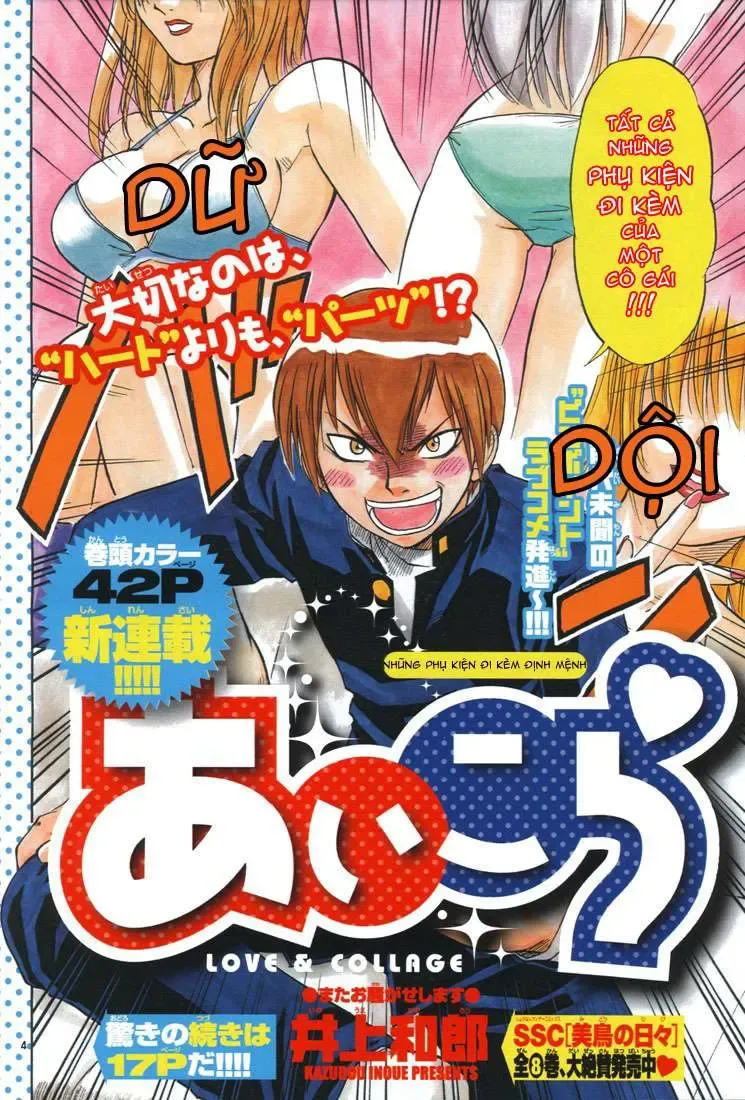 Ai Kora Chapter 1 - 11