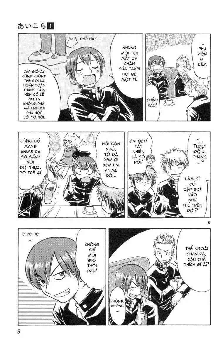 Ai Kora Chapter 1 - 12