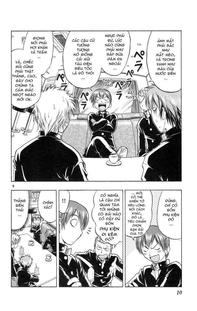 Ai Kora Chapter 1 - 13