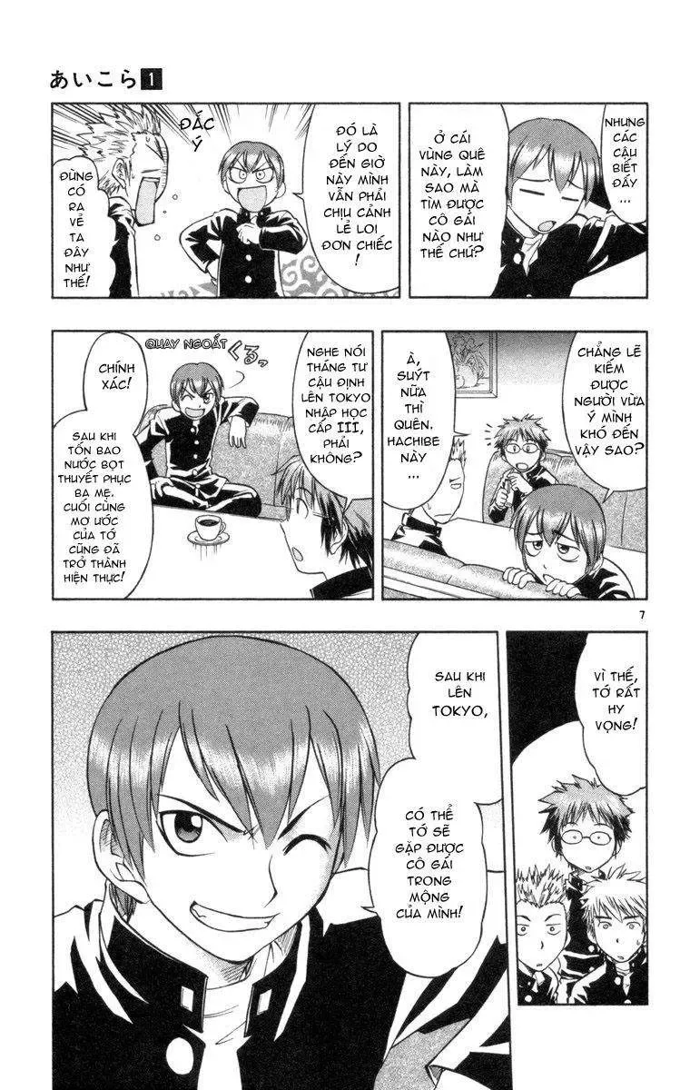 Ai Kora Chapter 1 - 14