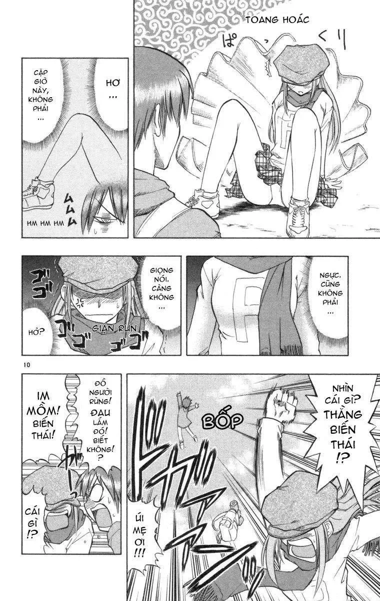 Ai Kora Chapter 1 - 17