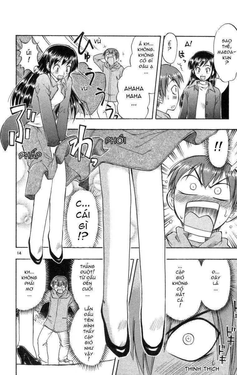 Ai Kora Chapter 1 - 21