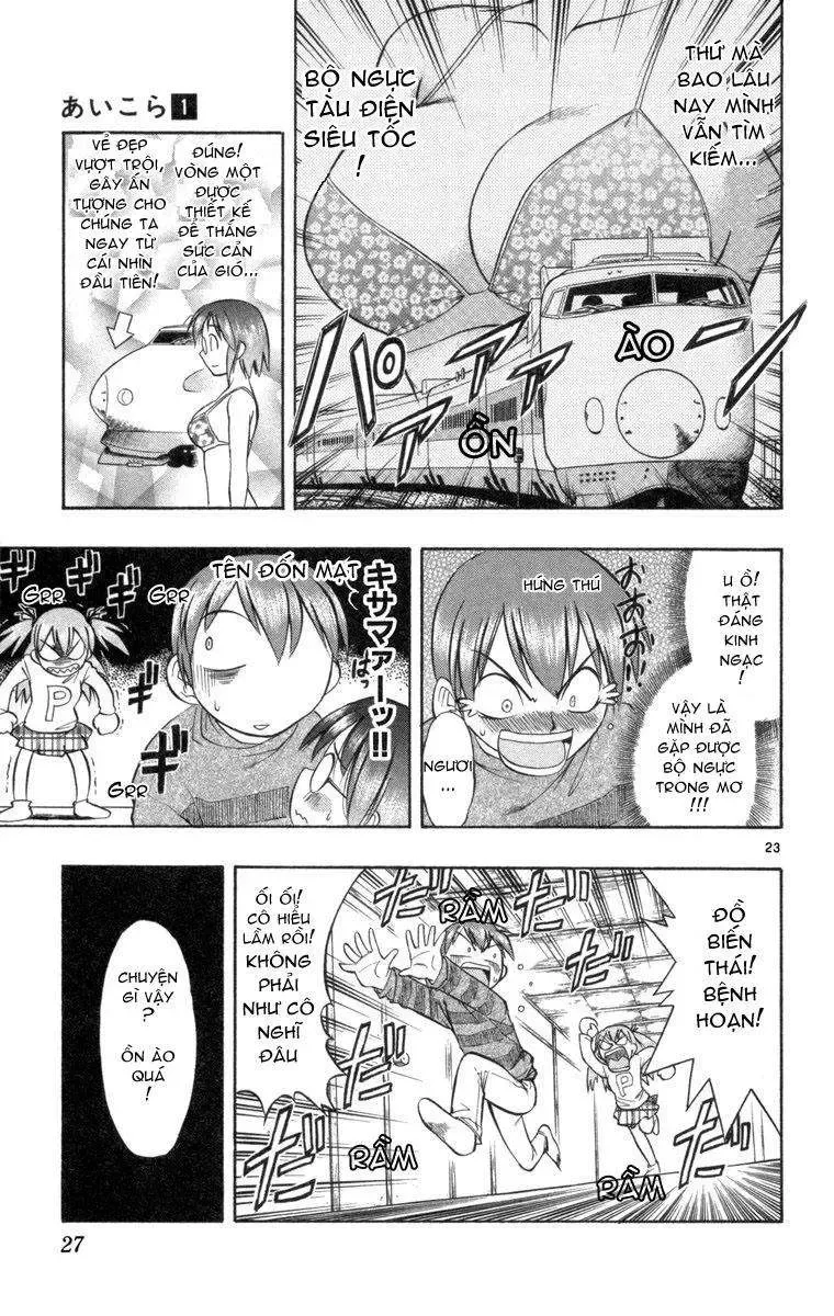 Ai Kora Chapter 1 - 30