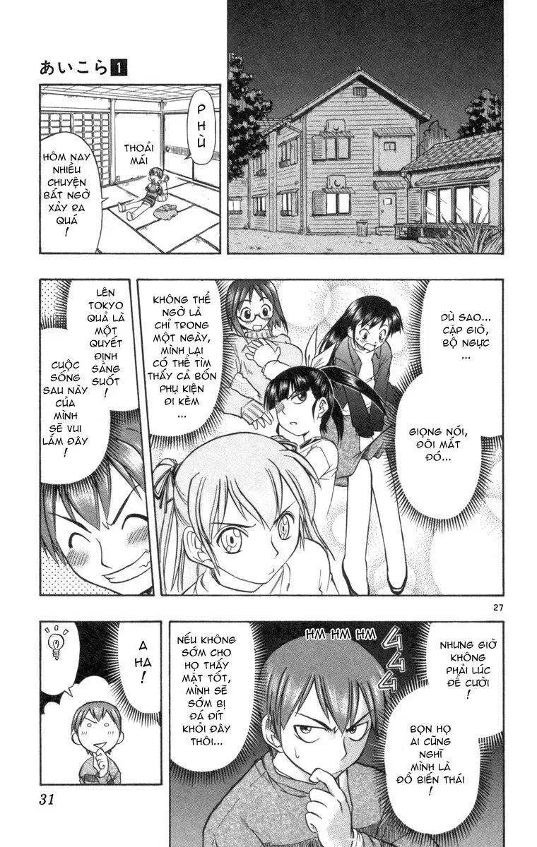 Ai Kora Chapter 1 - 34