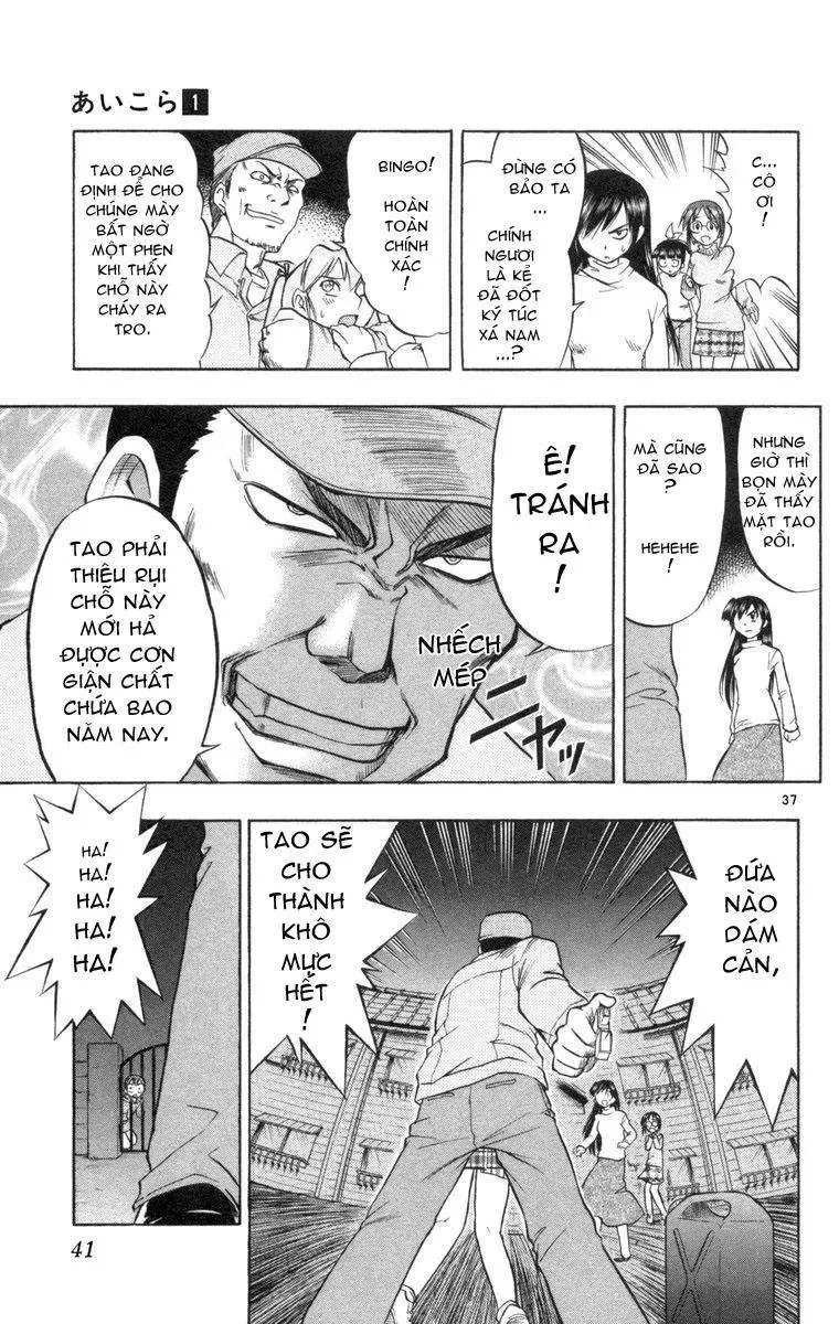 Ai Kora Chapter 1 - 44