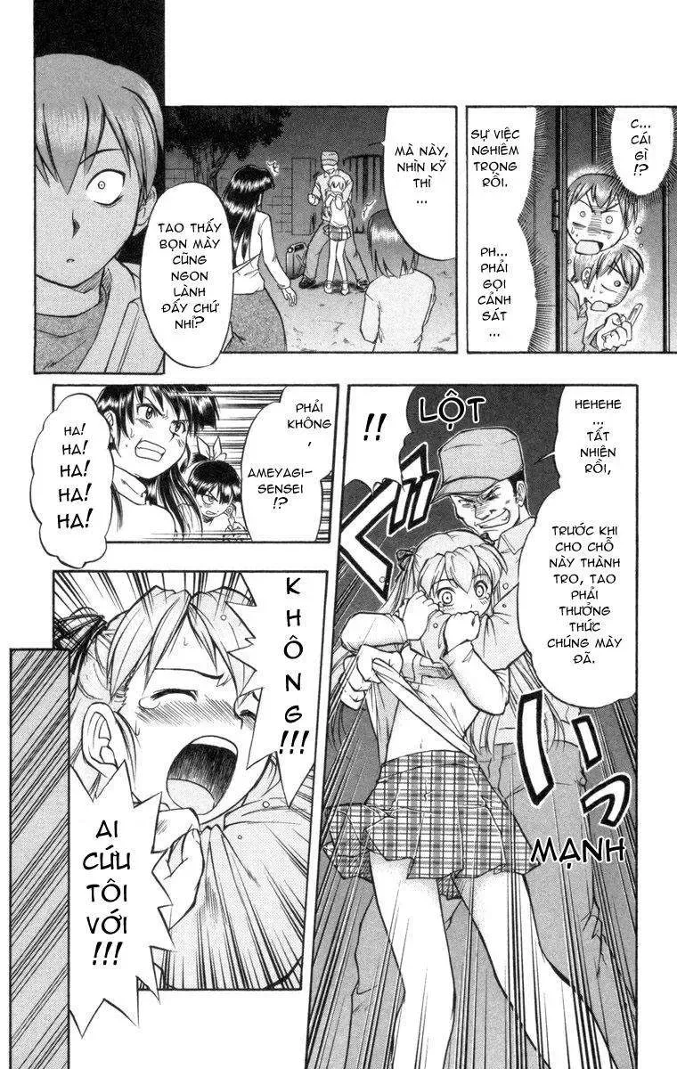 Ai Kora Chapter 1 - 45