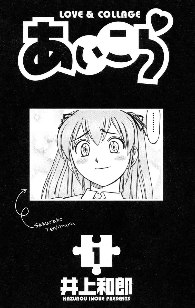 Ai Kora Chapter 1 - 6