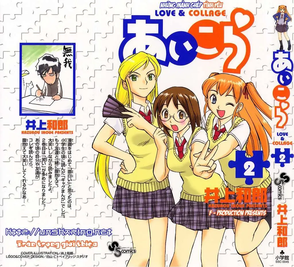 Ai Kora Chapter 10 - 2