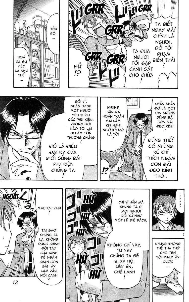 Ai Kora Chapter 10 - 16