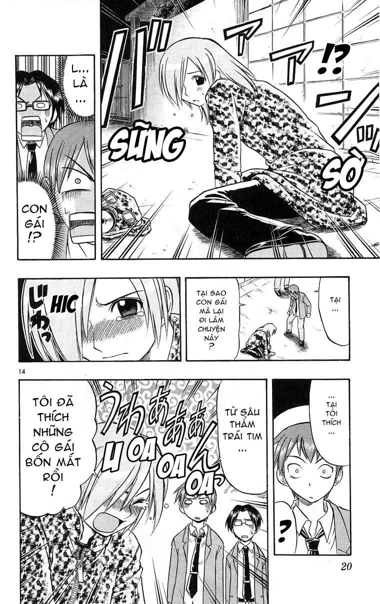 Ai Kora Chapter 10 - 23