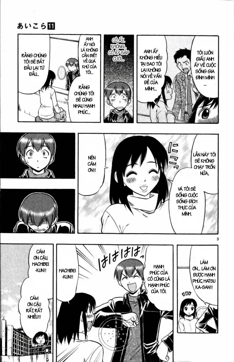 Ai Kora Chapter 101 - 11