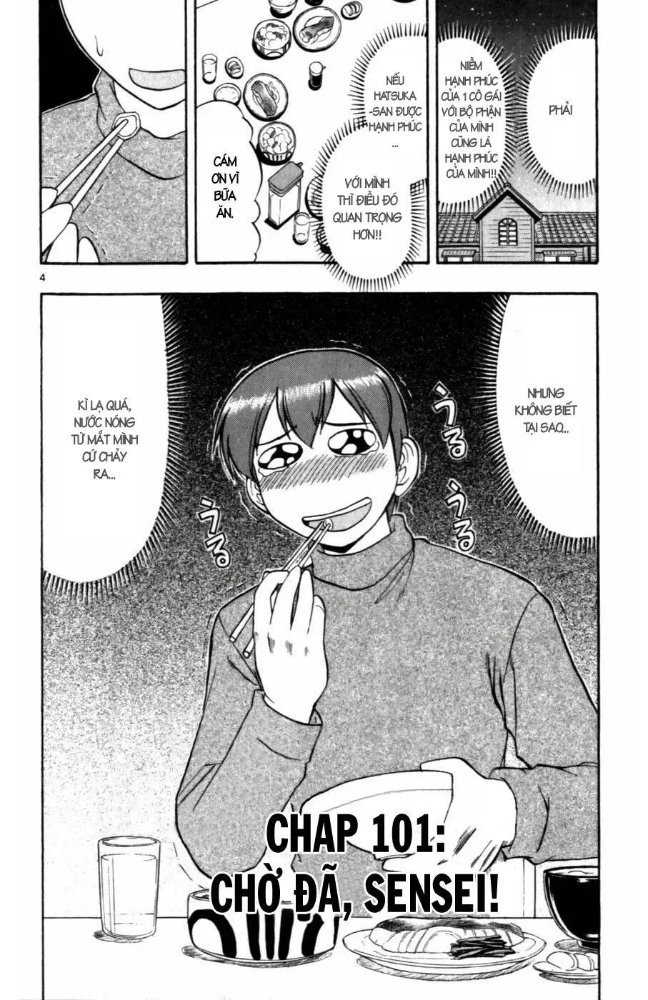 Ai Kora Chapter 101 - 12