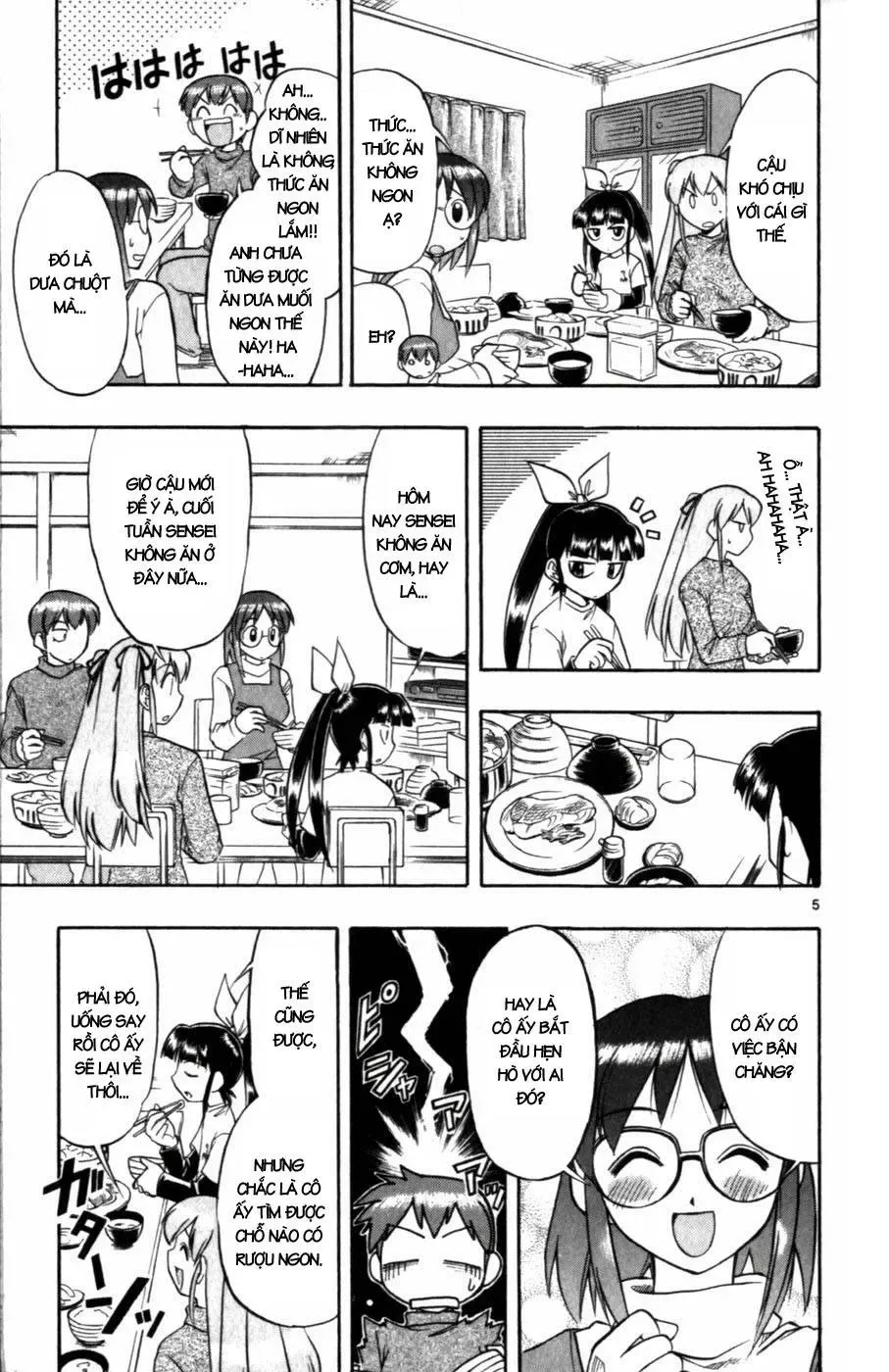 Ai Kora Chapter 101 - 13