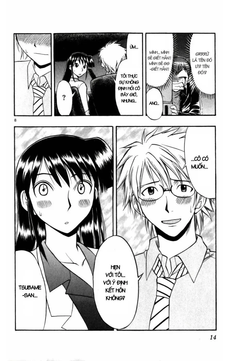 Ai Kora Chapter 101 - 16