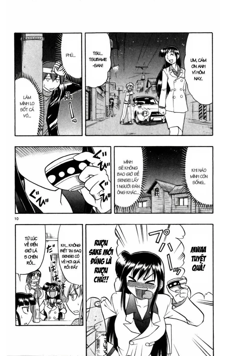 Ai Kora Chapter 101 - 18