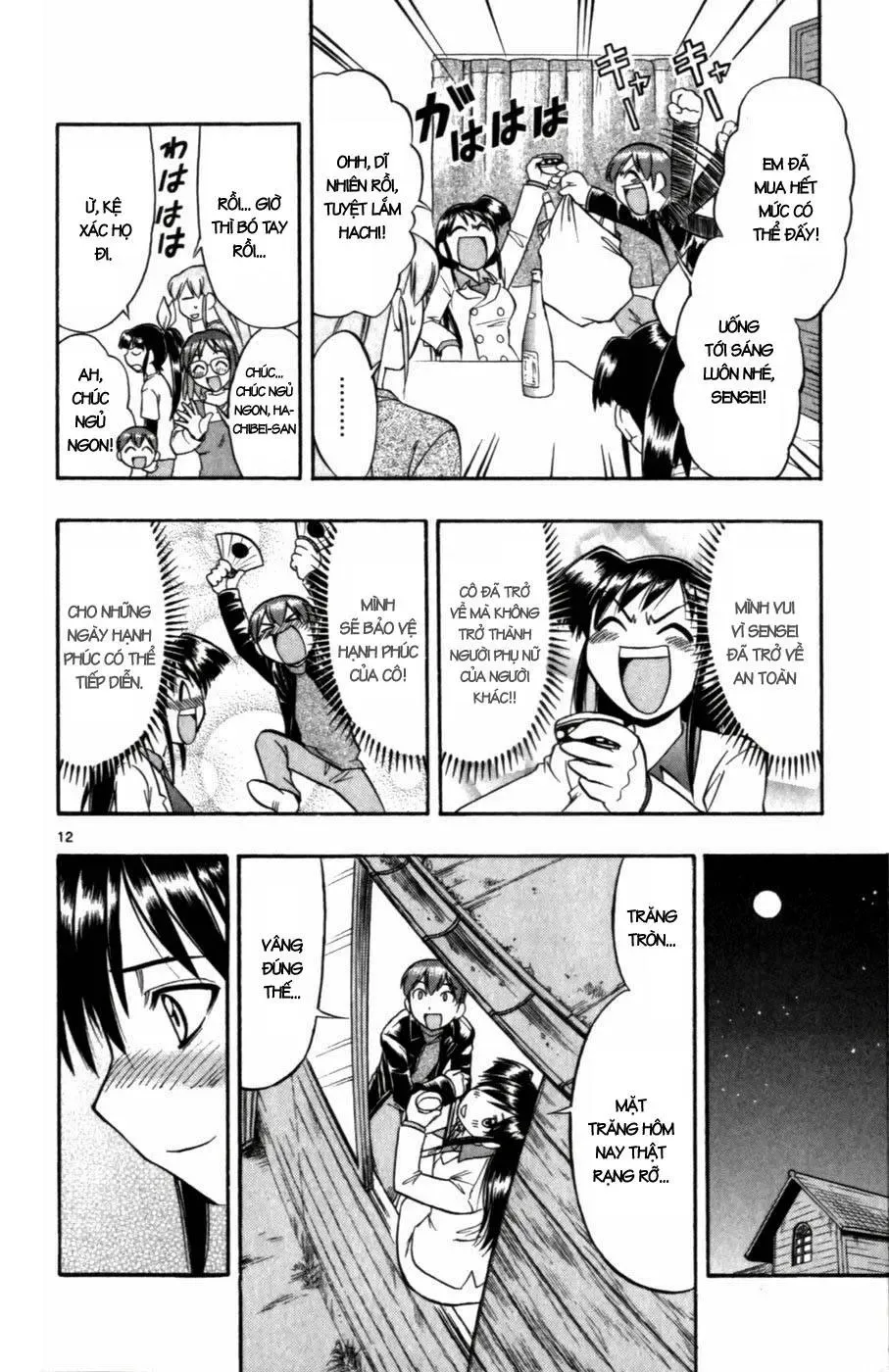 Ai Kora Chapter 101 - 20