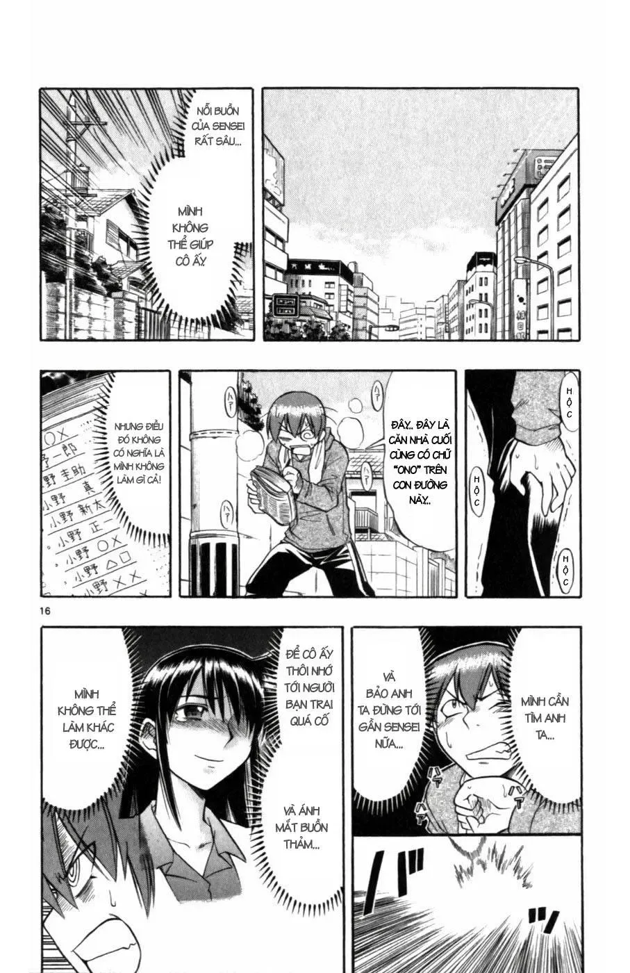 Ai Kora Chapter 101 - 24