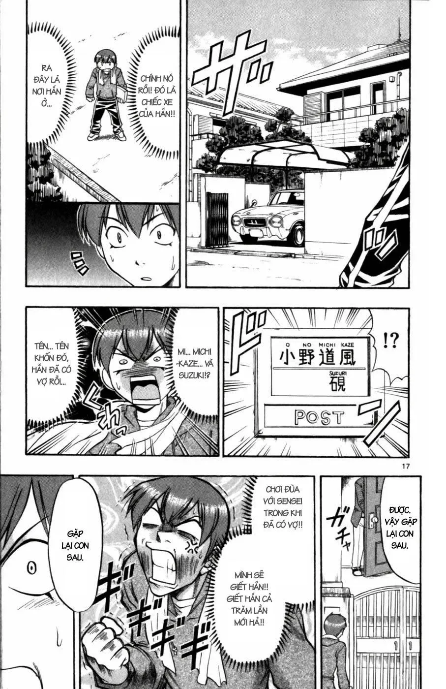 Ai Kora Chapter 101 - 25