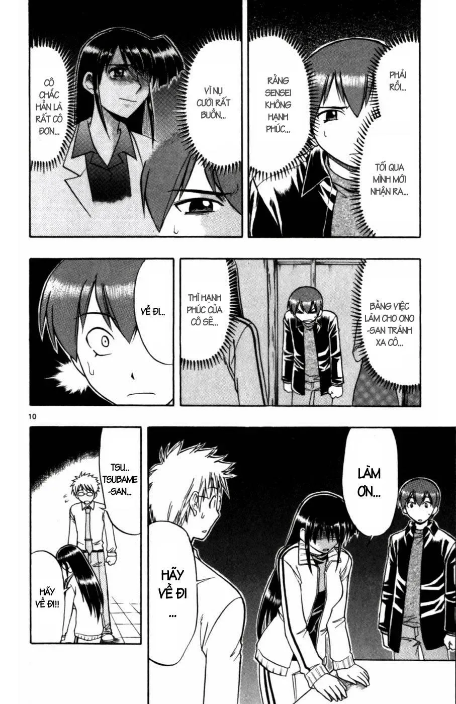 Ai Kora Chapter 102 - 11