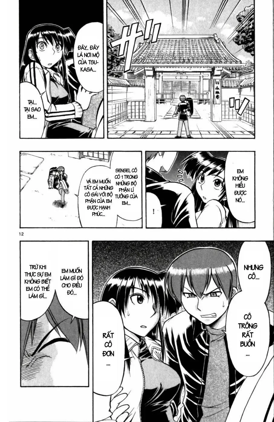 Ai Kora Chapter 102 - 13