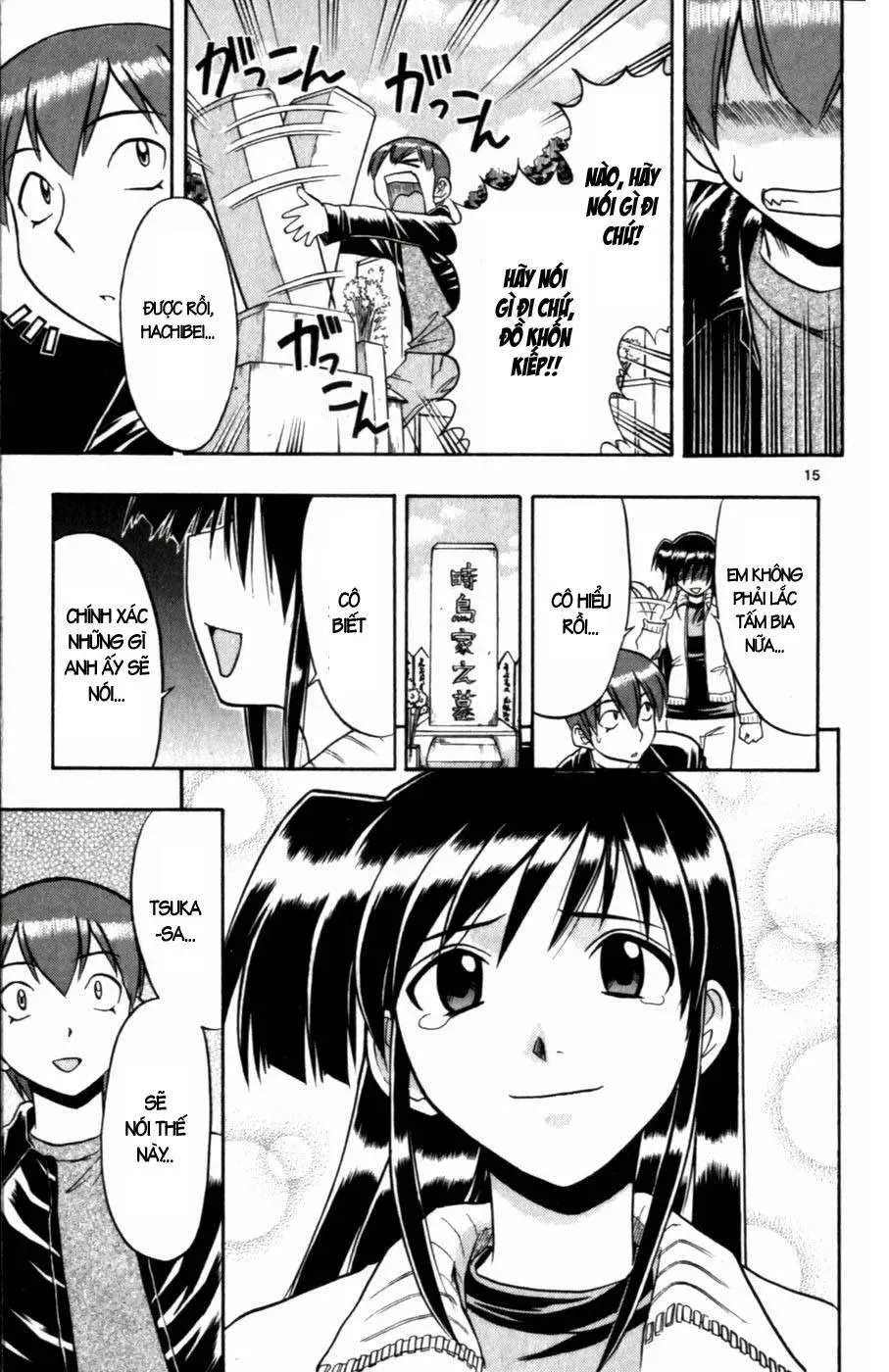 Ai Kora Chapter 102 - 16