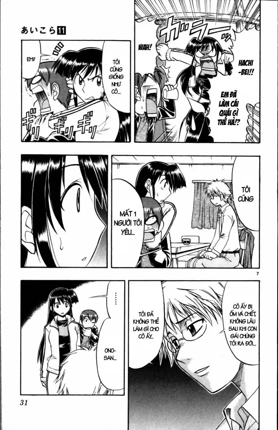 Ai Kora Chapter 102 - 8