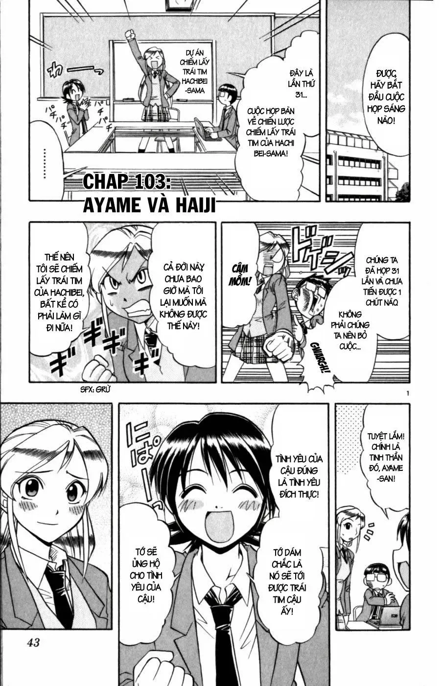 Ai Kora Chapter 103 - 2