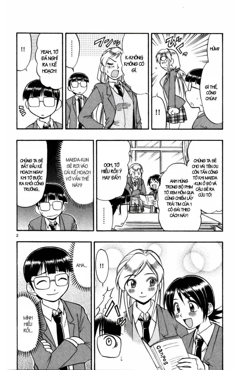 Ai Kora Chapter 103 - 3