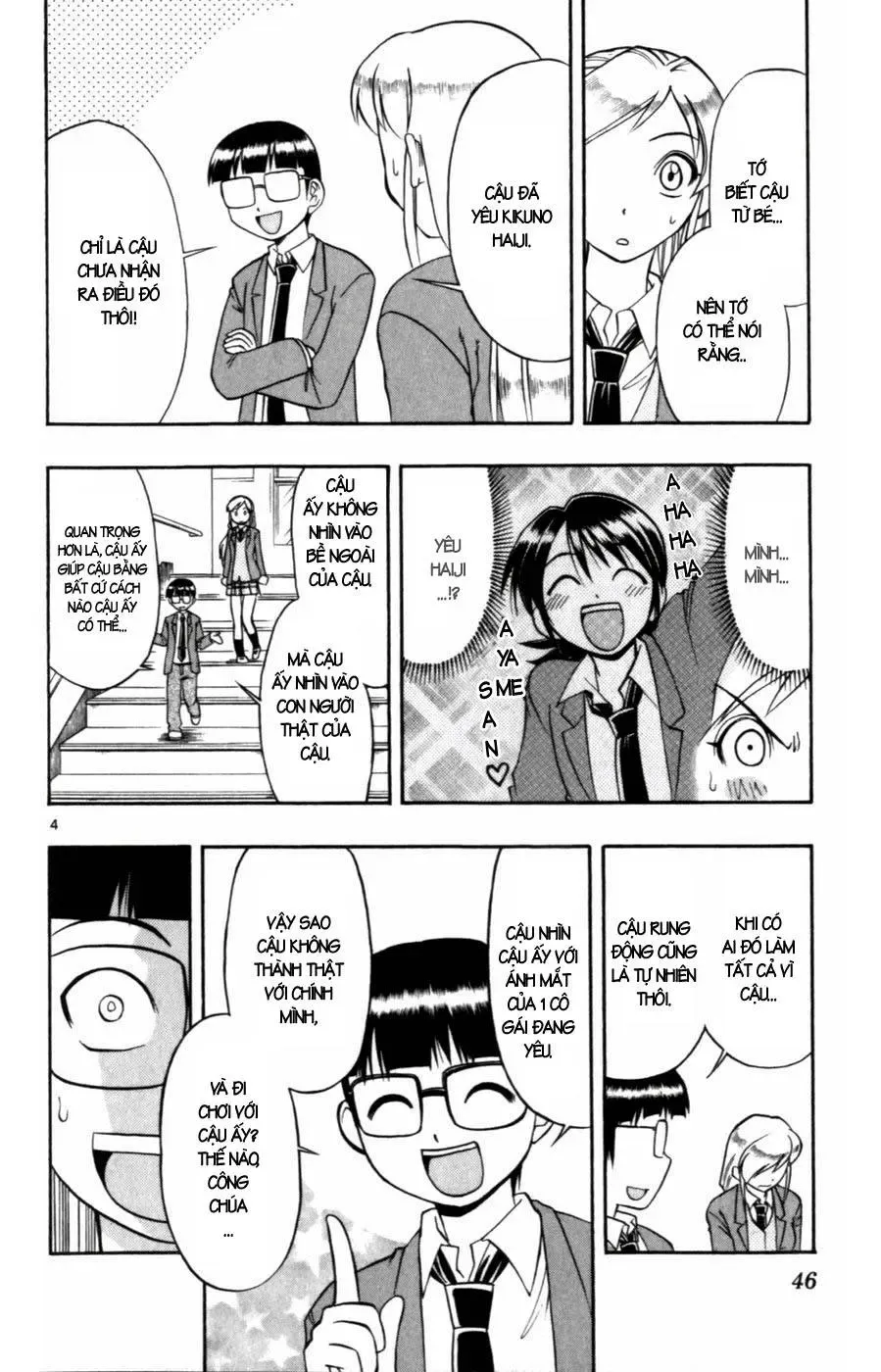 Ai Kora Chapter 103 - 5