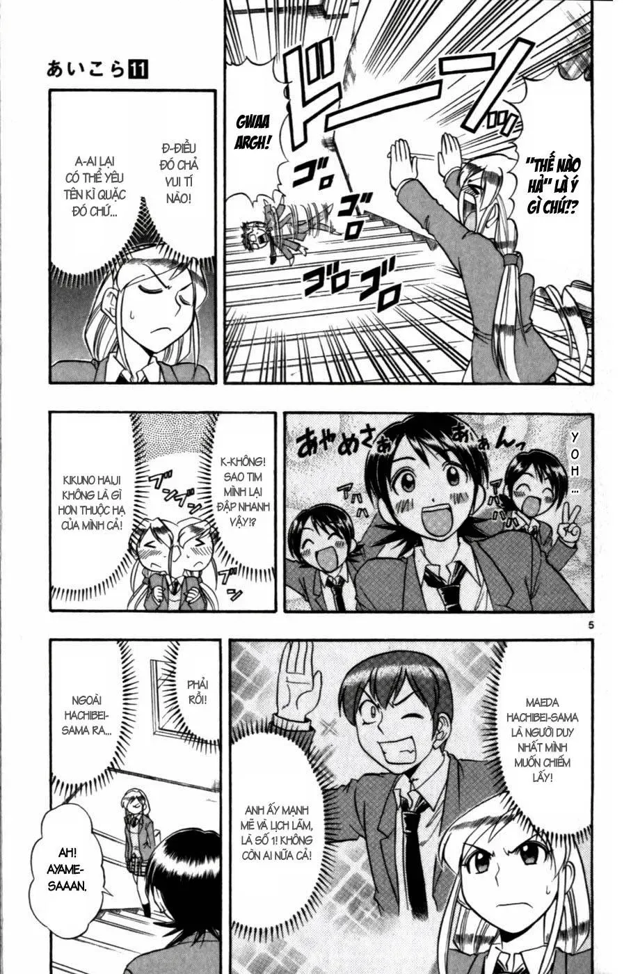 Ai Kora Chapter 103 - 6