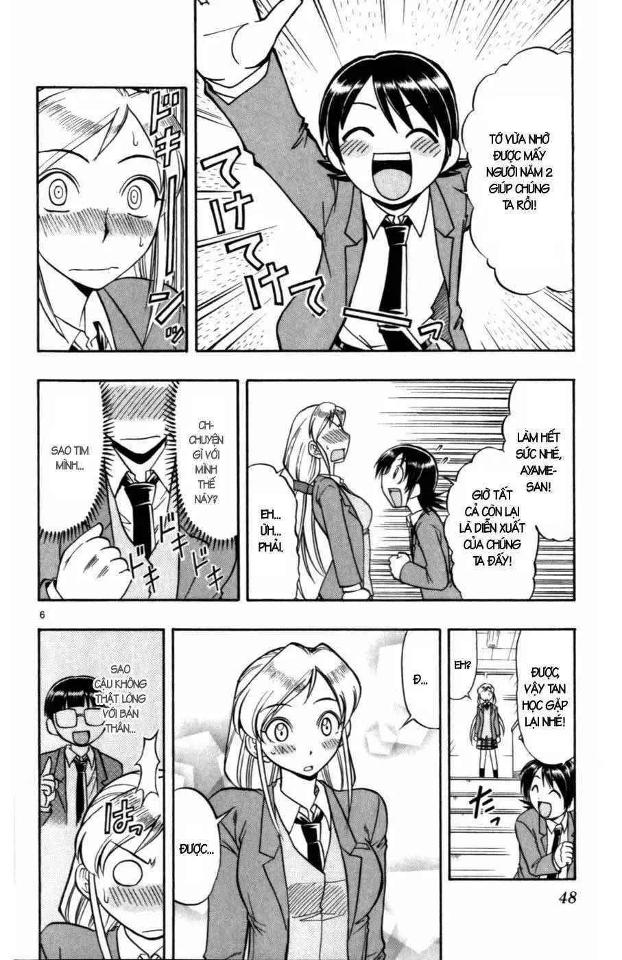 Ai Kora Chapter 103 - 7