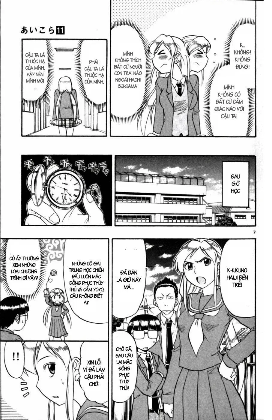 Ai Kora Chapter 103 - 8