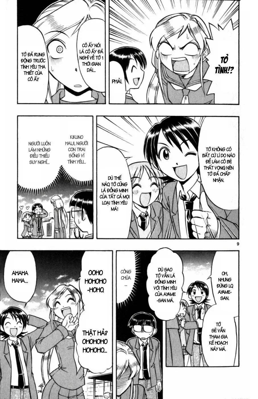 Ai Kora Chapter 103 - 10