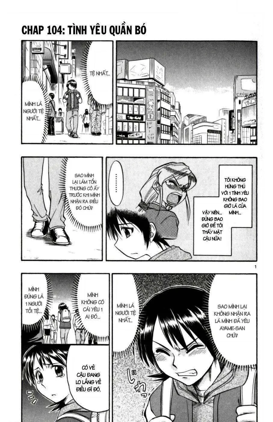 Ai Kora Chapter 104 - 2