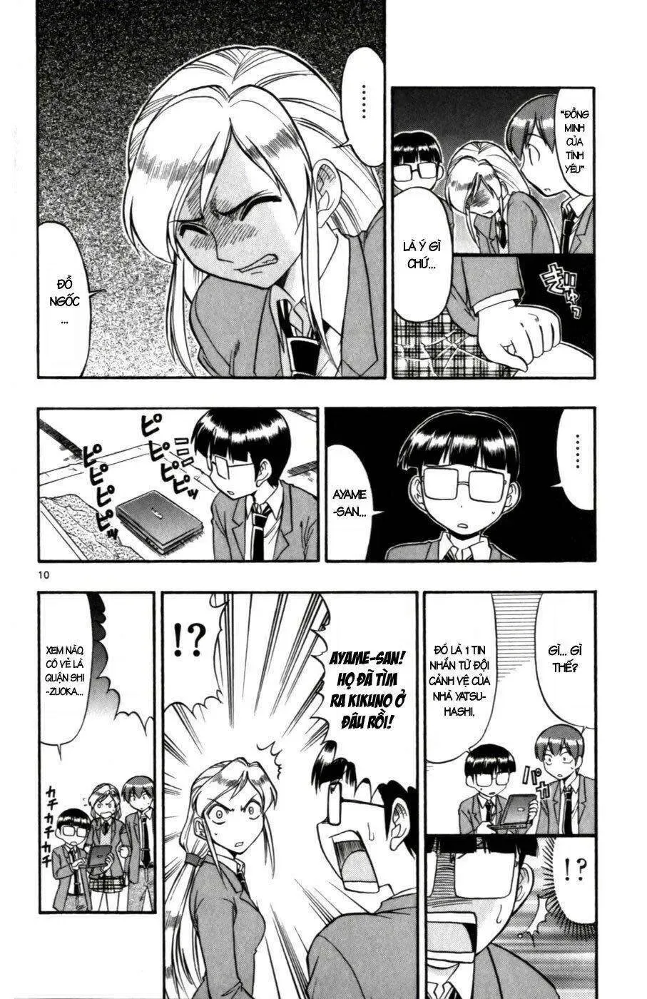 Ai Kora Chapter 104 - 11