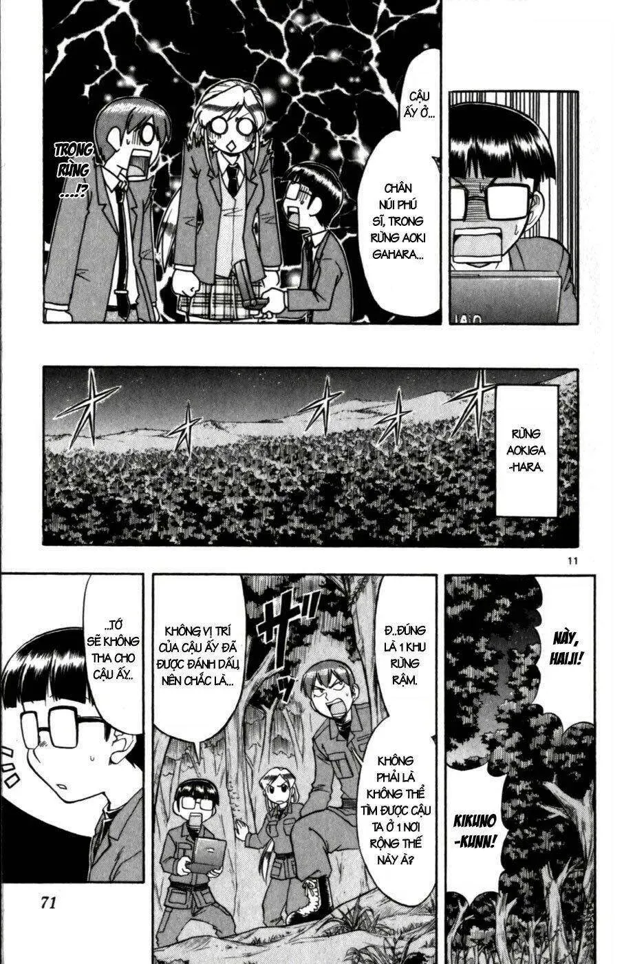 Ai Kora Chapter 104 - 12