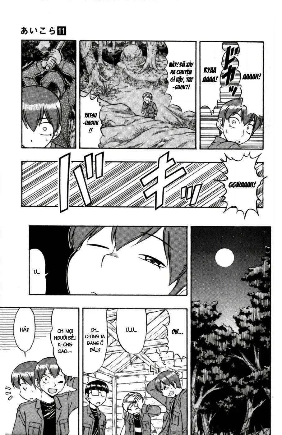 Ai Kora Chapter 104 - 14