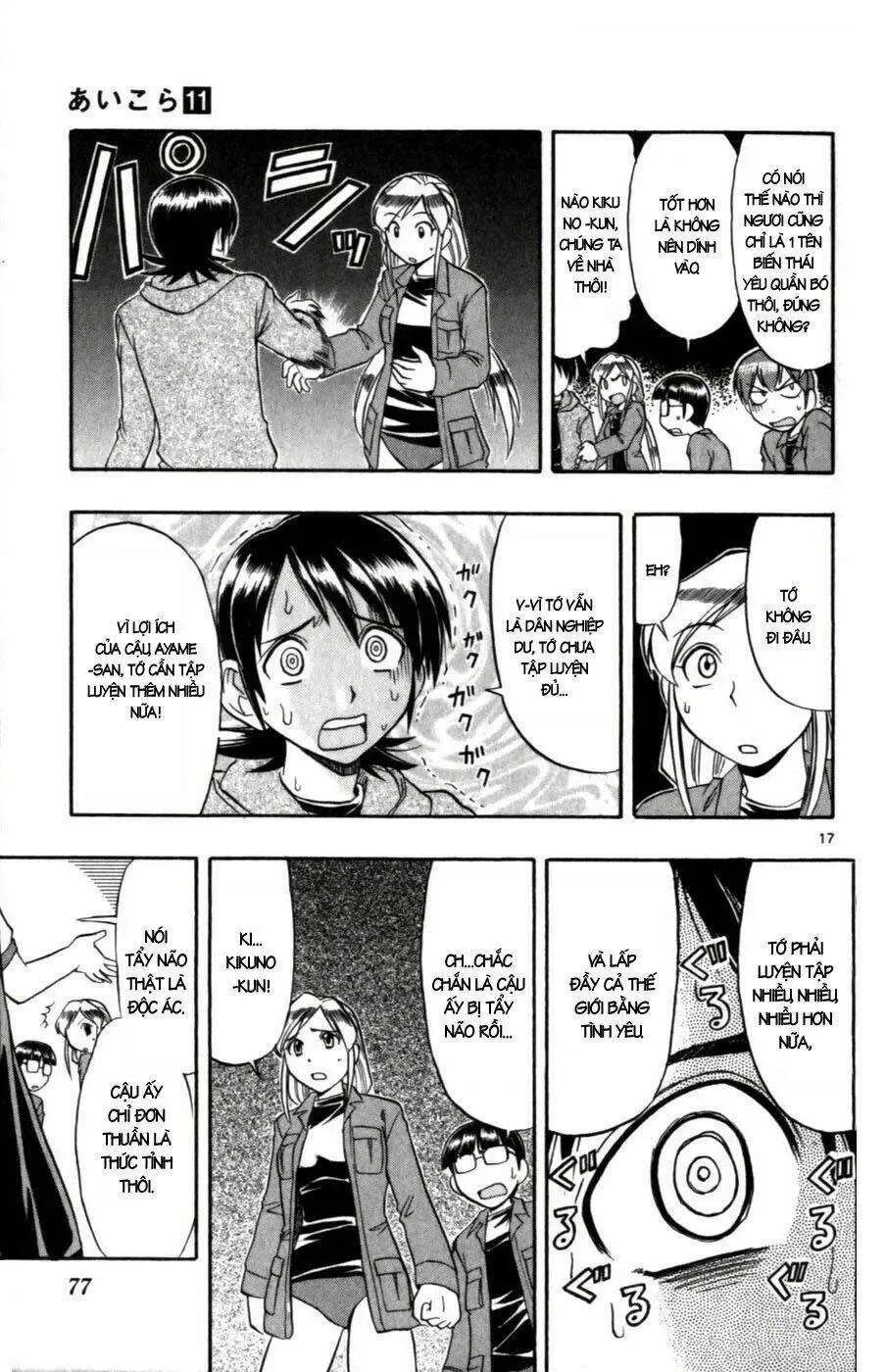 Ai Kora Chapter 104 - 18