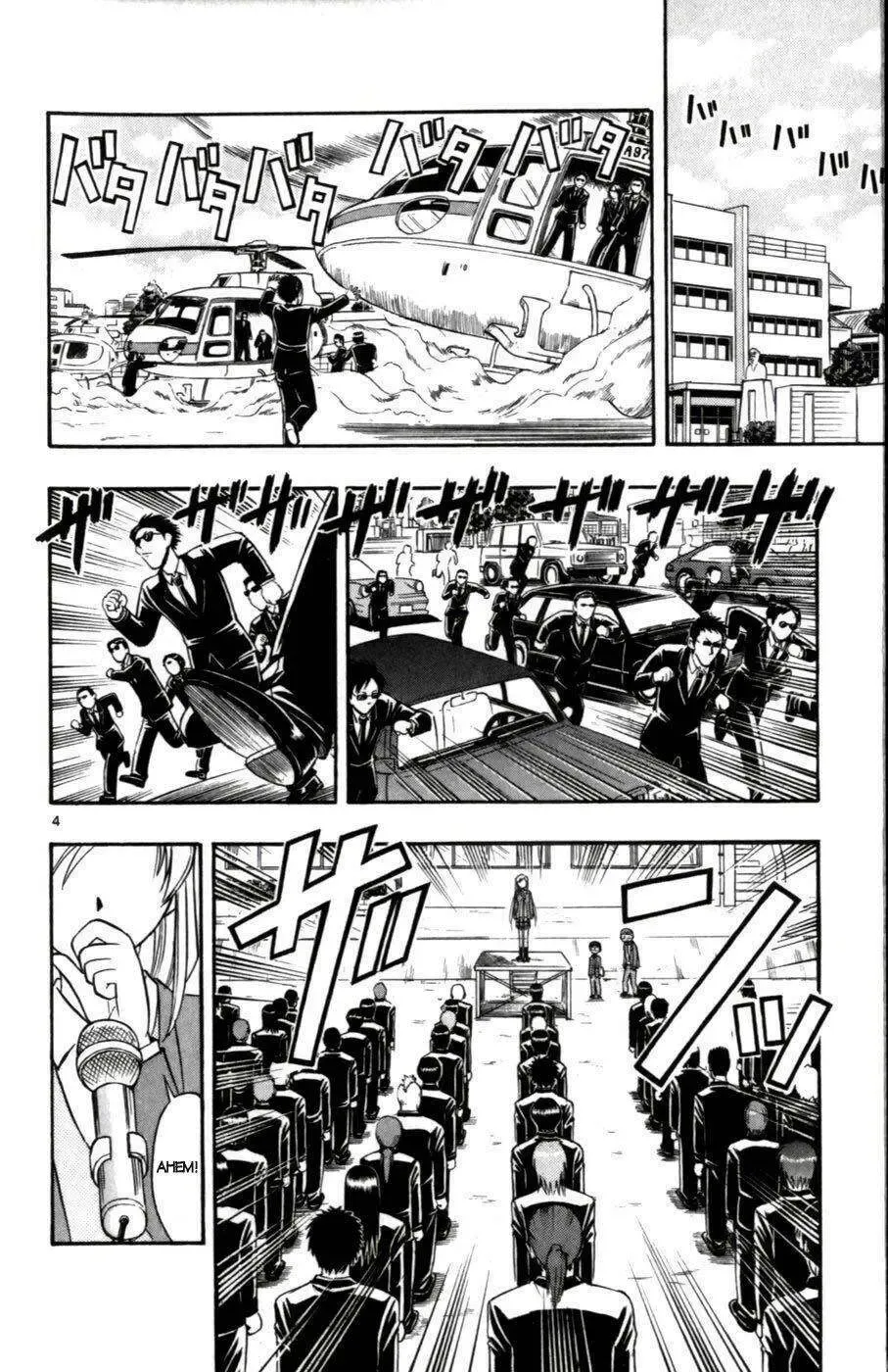 Ai Kora Chapter 104 - 5