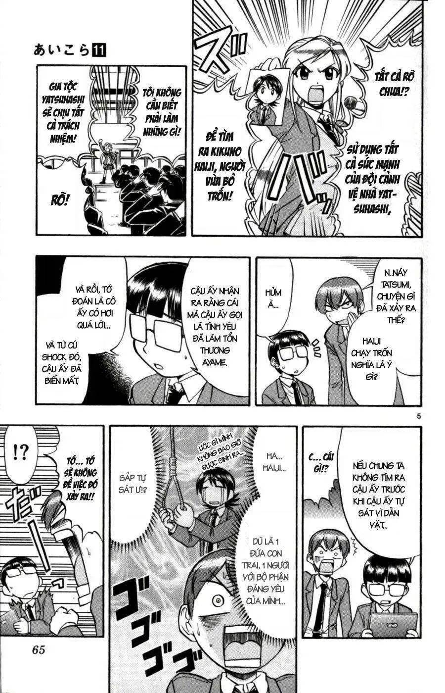 Ai Kora Chapter 104 - 6