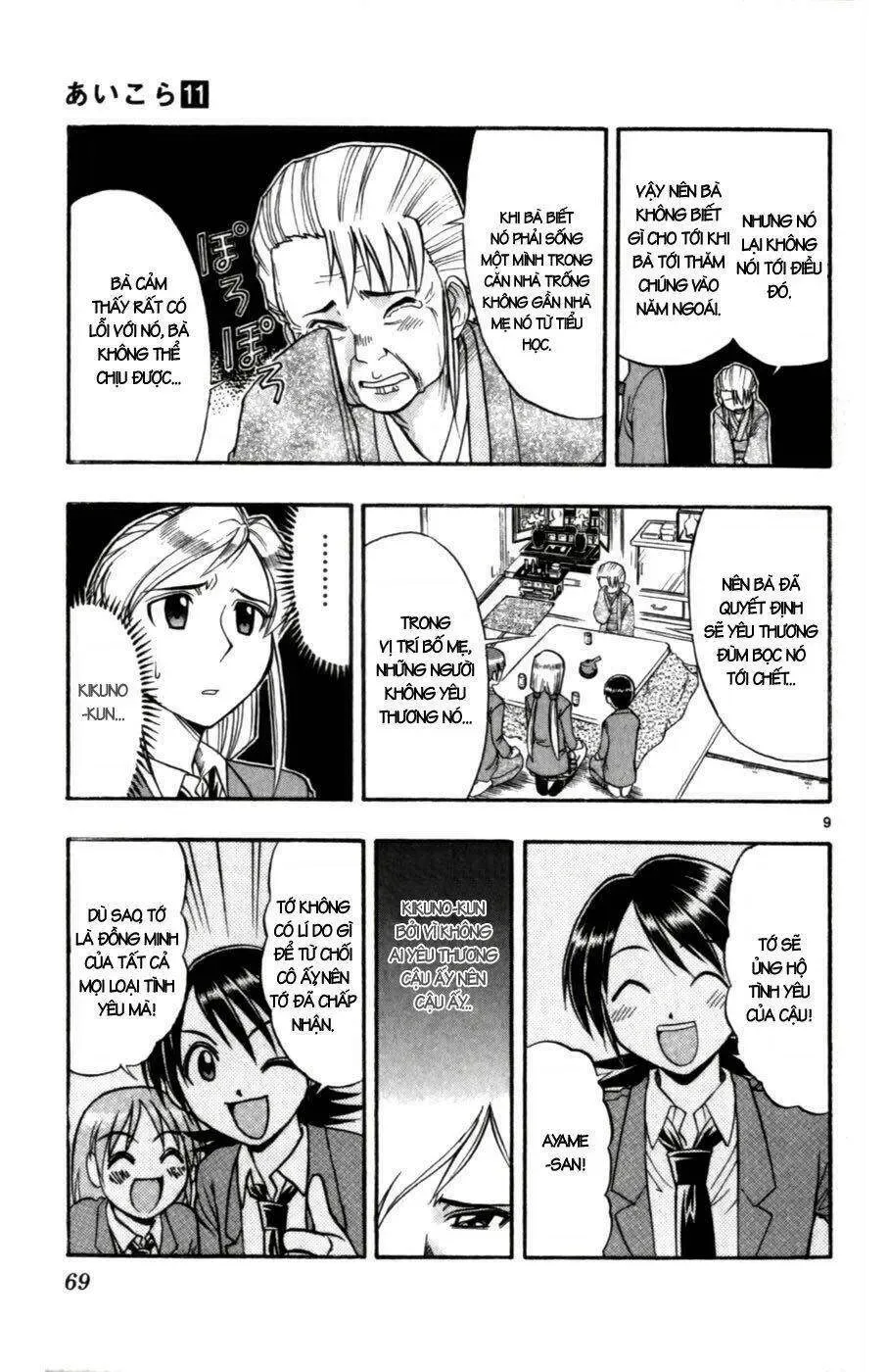 Ai Kora Chapter 104 - 10