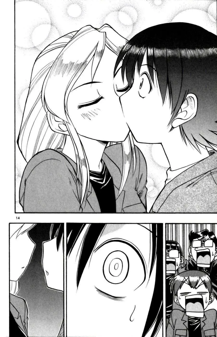 Ai Kora Chapter 105 - 15