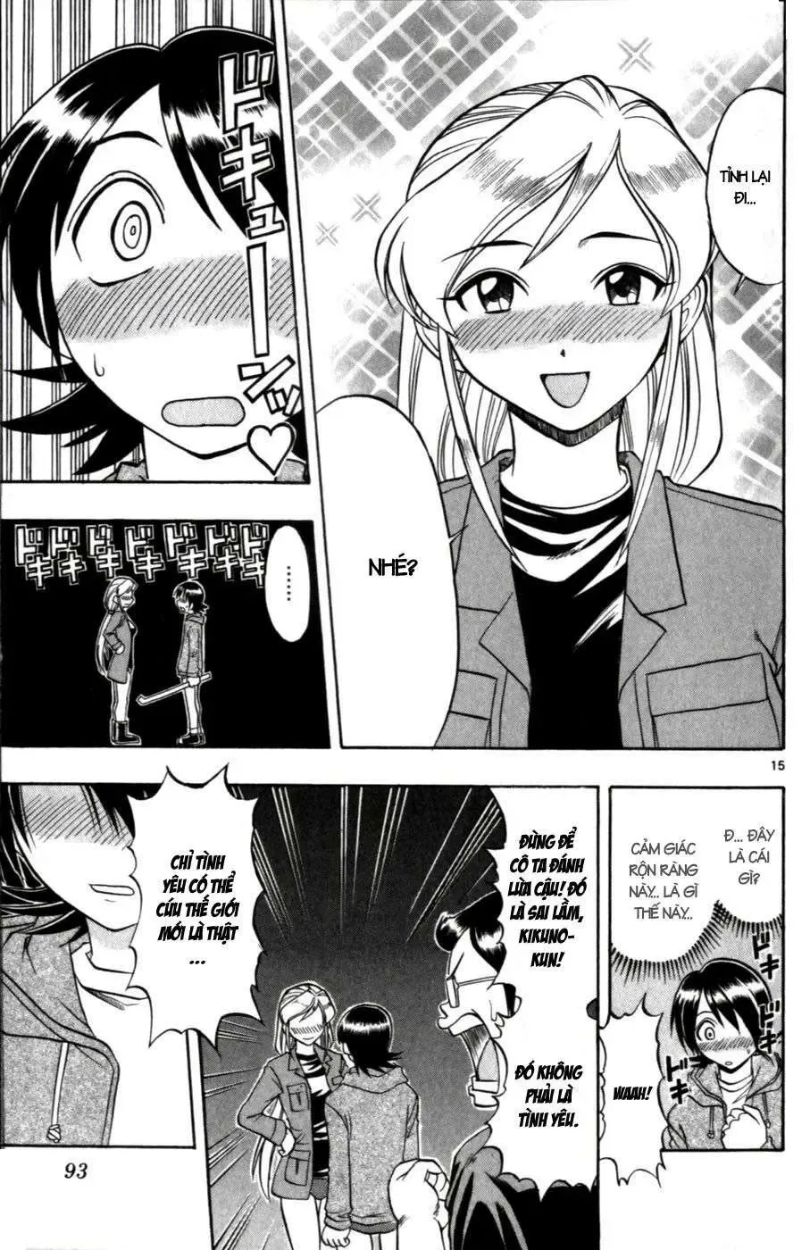 Ai Kora Chapter 105 - 16