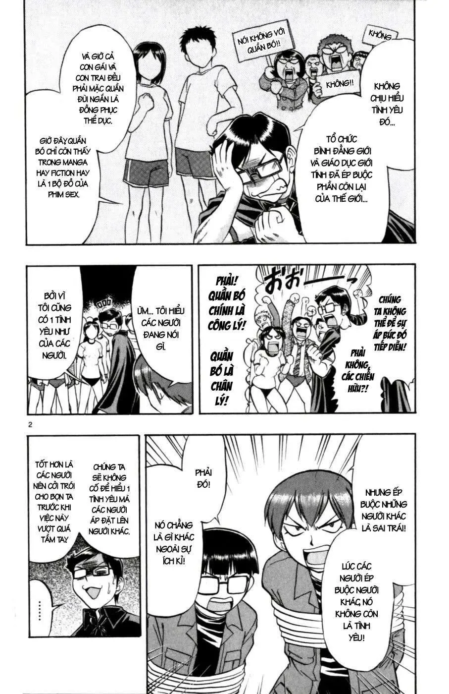 Ai Kora Chapter 105 - 3